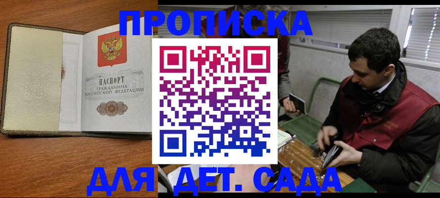 временная регистрация собственник в Александрове